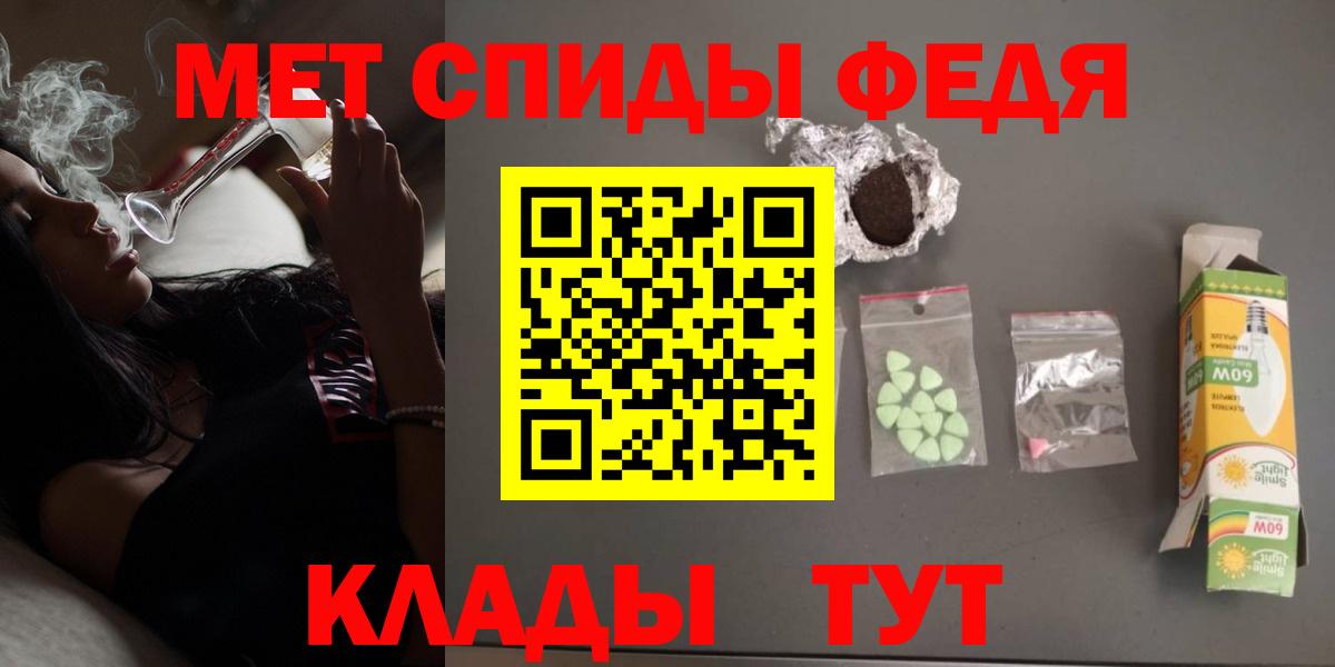 Искитим  Каннабис  МЕФ   COCAIN  Альфа ПВП СК   Вход с VPN  ГАШ 