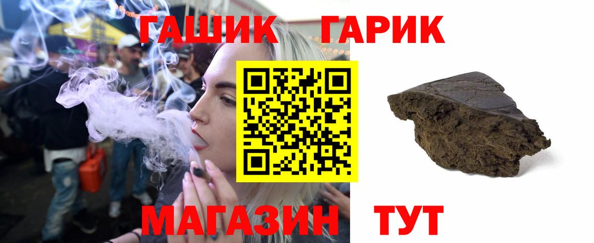 Гашиш  Гашиш AMNESIA HAZE  Вход с VPN  наркотики  Искитим 