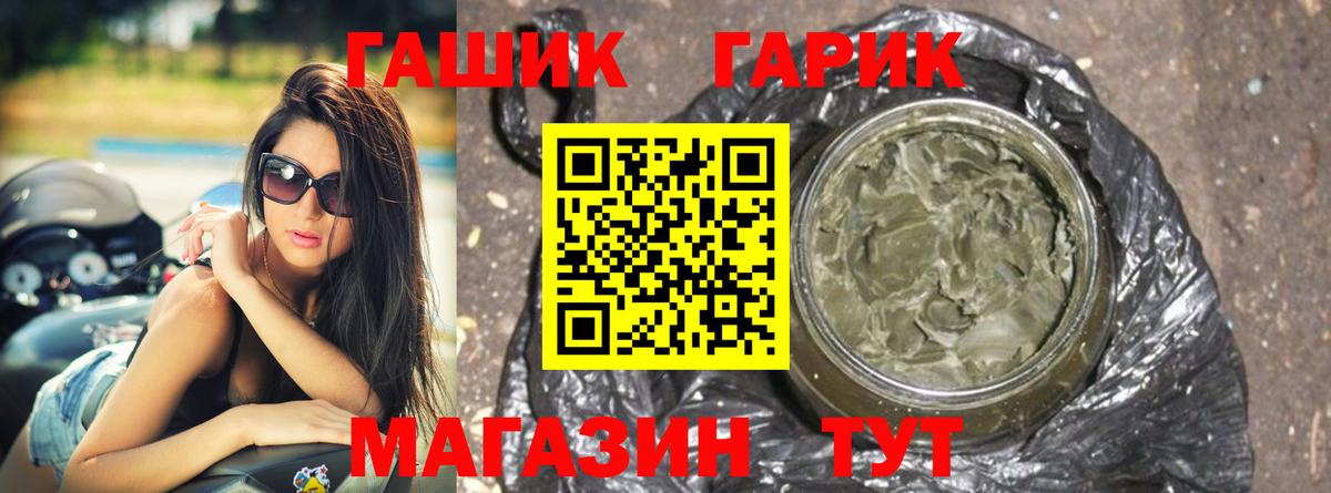 ГАШ AMNESIA HAZE Искитим