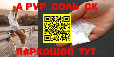 кристаллы Кулебаки