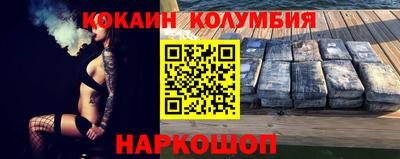 кристаллы Кулебаки