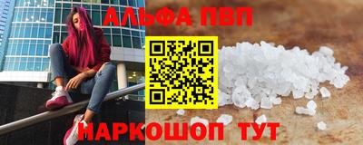 кристаллы Кулебаки