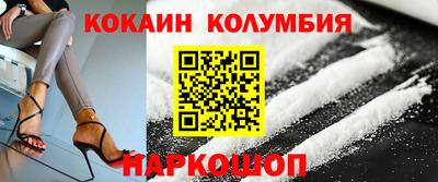 МДМА Кунгур
