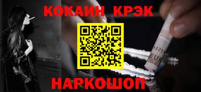 МДМА Кунгур