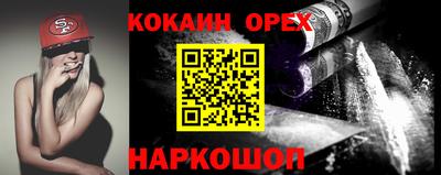МДМА Кунгур