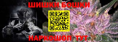 марихуана Кумертау