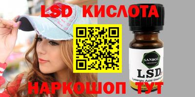 МДМА Кунгур