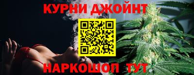 марихуана Кумертау