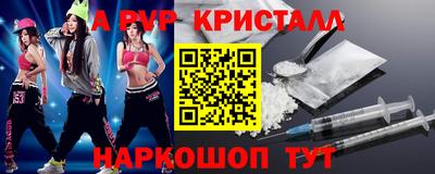 МДМА Кунгур