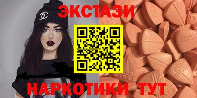 МДМА Кунгур