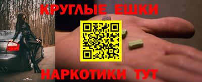 кристаллы Кулебаки