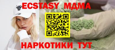 кристаллы Кулебаки