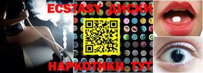 кристаллы Кулебаки