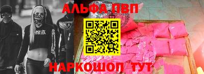 кристаллы Кулебаки