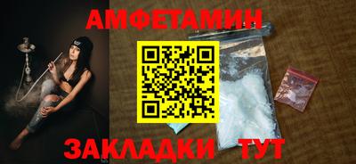 марихуана Кумертау