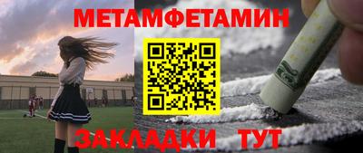 МДМА Кунгур