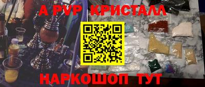 кристаллы Кулебаки