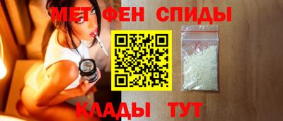 МДМА Кунгур