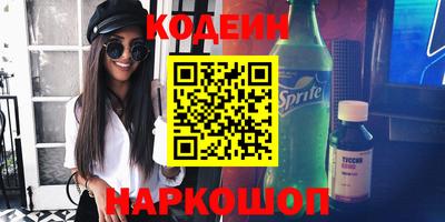 марихуана Кумертау