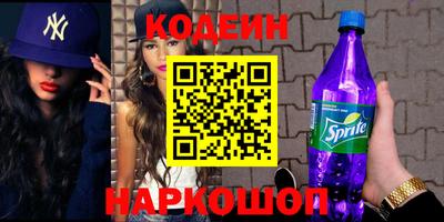 кристаллы Кулебаки