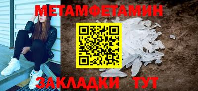 марихуана Кумертау