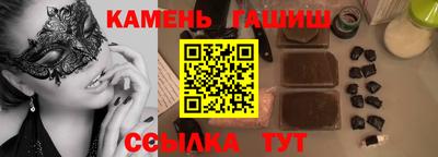 марихуана Кумертау