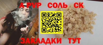марихуана Кумертау