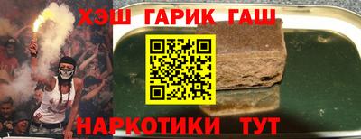 марихуана Кумертау