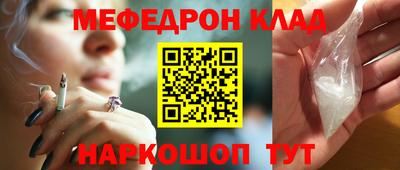 кристаллы Кулебаки