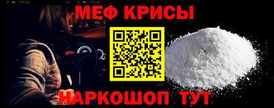МДМА Кунгур