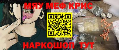 кристаллы Кулебаки