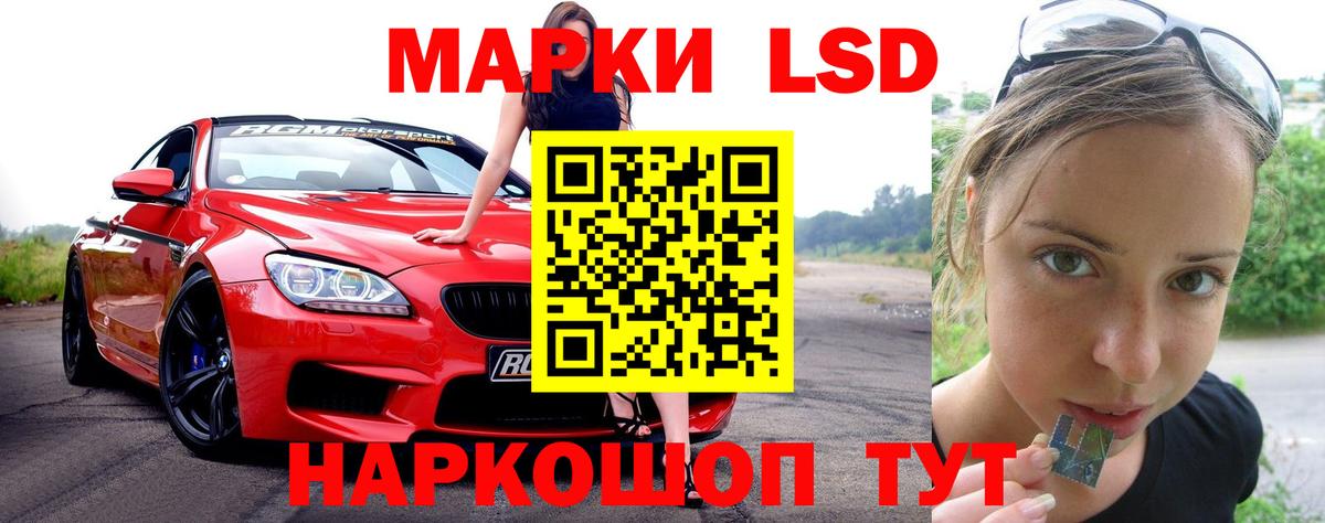 ЛСД экстази кислота  Вход с VPN  LSD-25 экстази  Искитим 