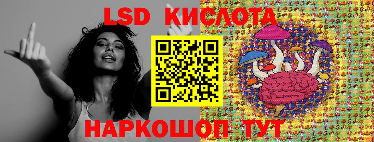 Искитим  Марки N-bome 1,5мг  Марки N-bome  Вход с VPN 
