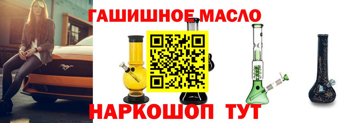 Дистиллят ТГК концентрат Искитим