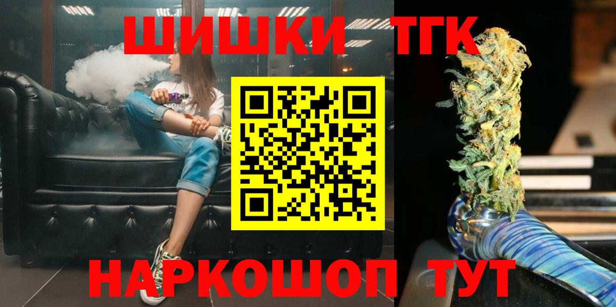 Шишки марихуана марихуана  Канабис гибрид  Вход с VPN  Конопля сатива  МАРИХУАНА марихуана  Искитим 