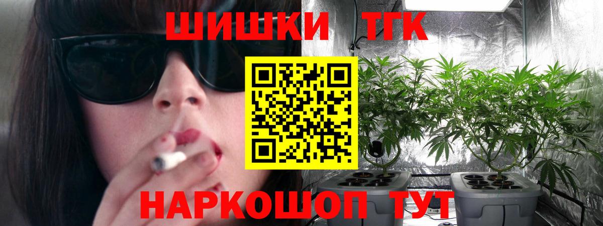 Бошки Шишки сатива Искитим